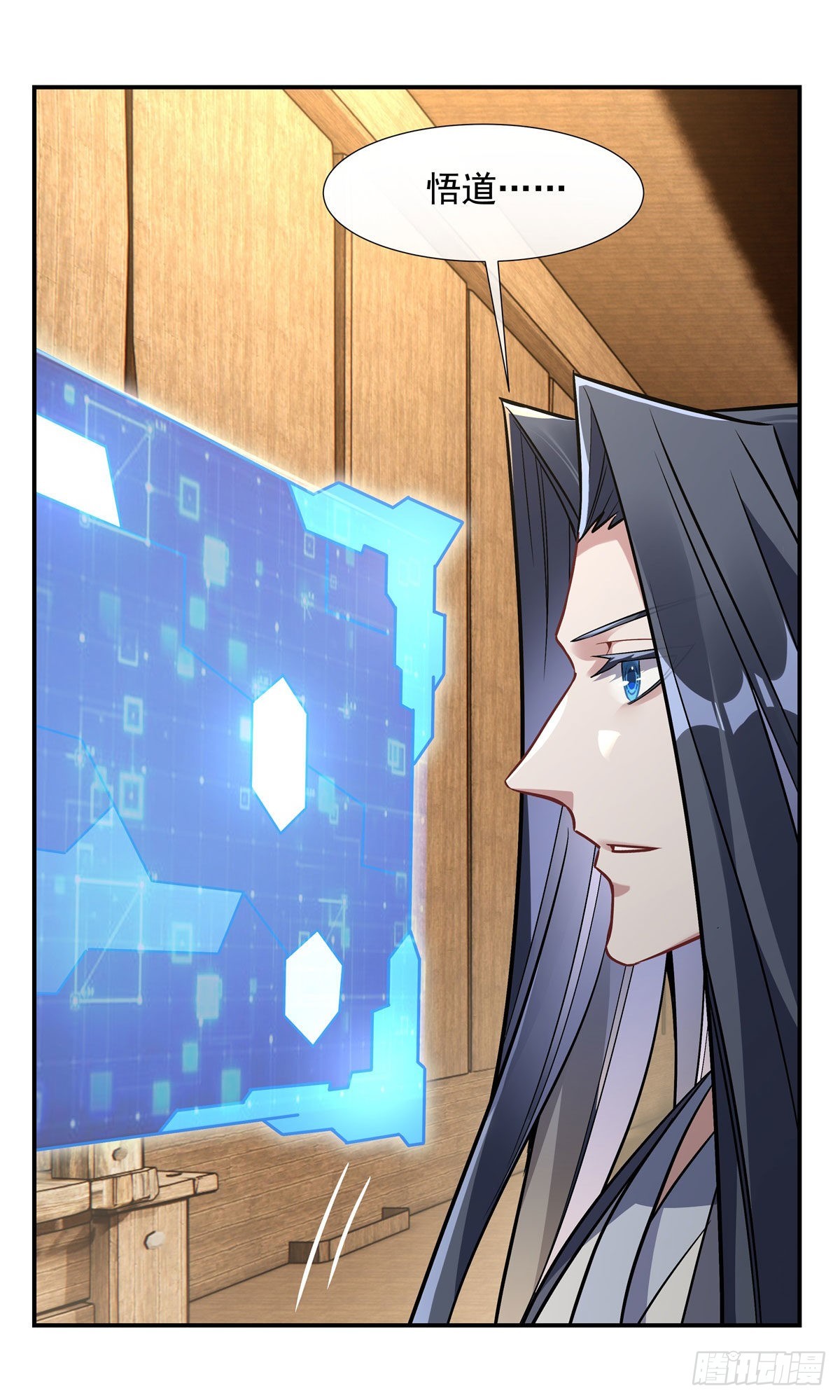 我的女徒弟们都是未来诸天大佬介绍漫画,第107话 友好交流2图