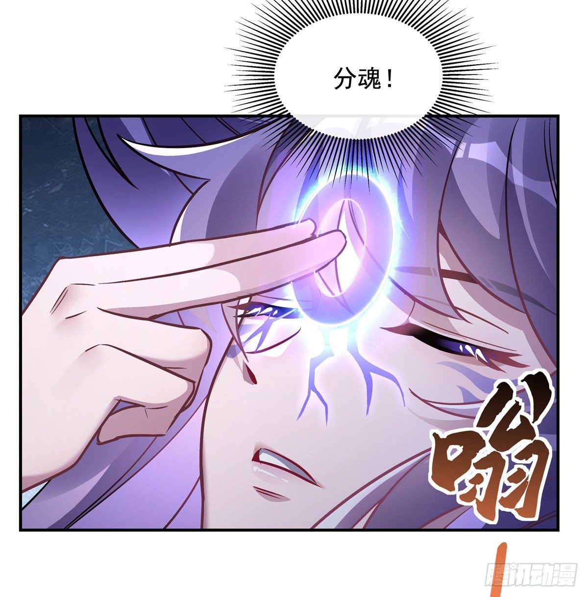 我的女徒弟们都是未来诸天大佬介绍漫画,第107话 友好交流2图