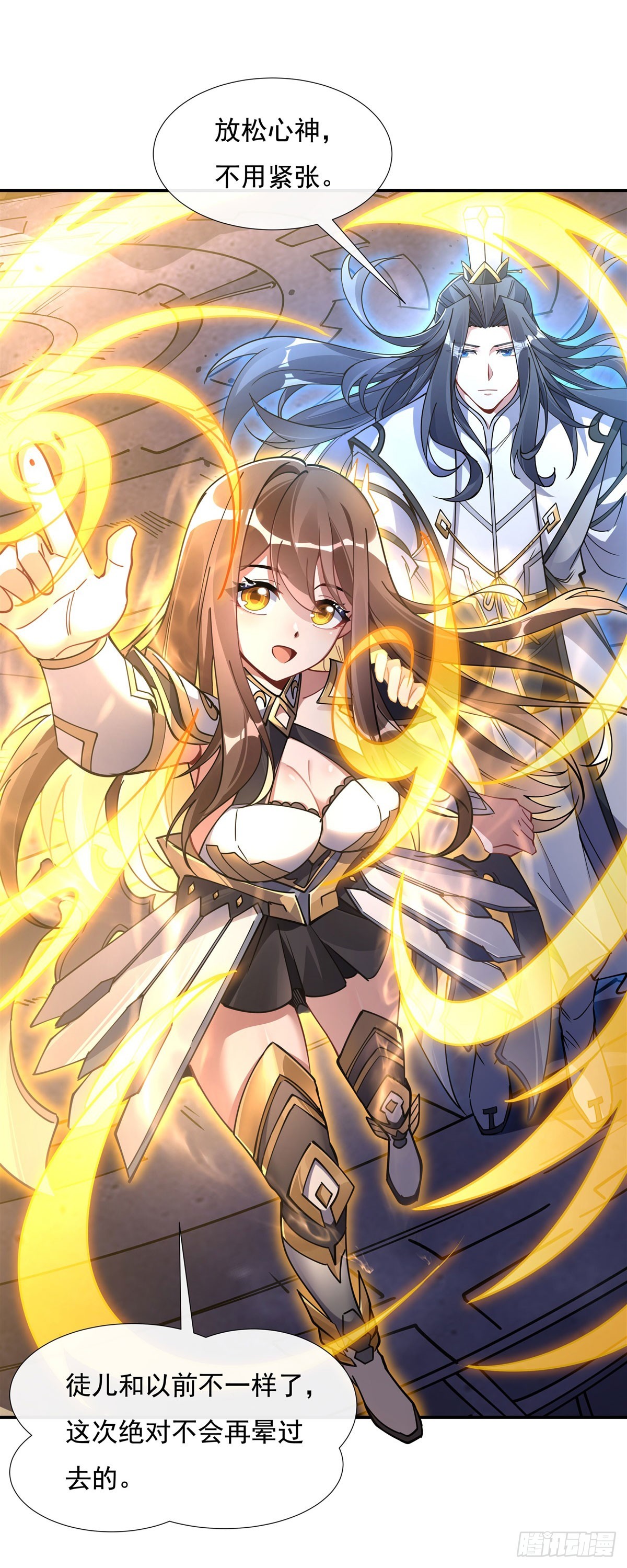 我的女徒弟们都是未来诸天大佬txt下载百度网盘漫画,第139话 天上掉下徒弟俩1图