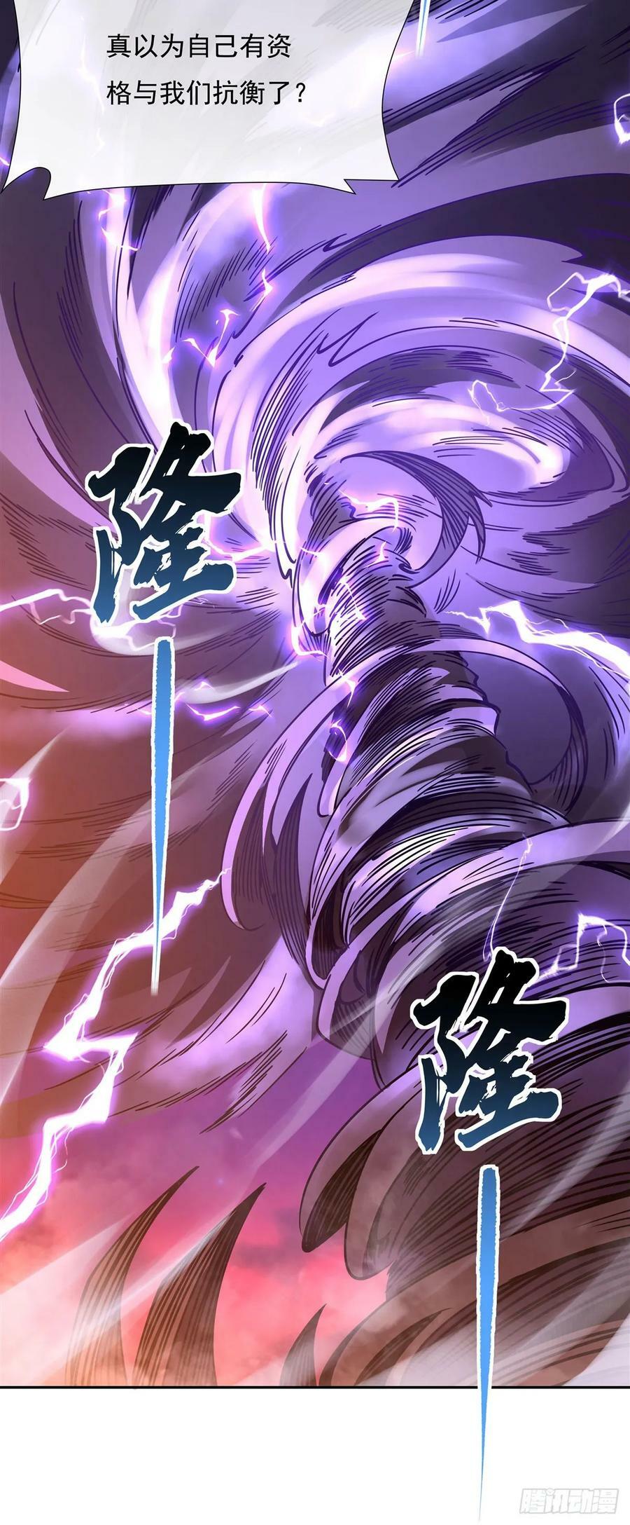 我的女徒弟们都是未来诸天大佬txt下载百度网盘漫画,第156话 真·焚炎天血图2图