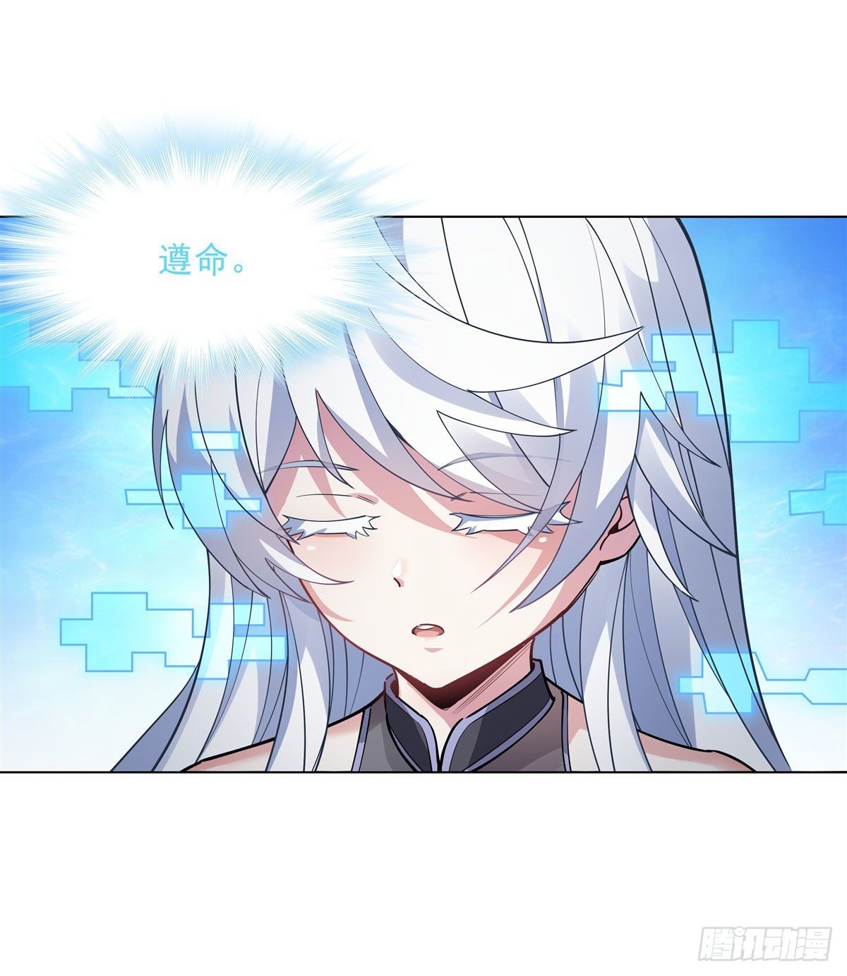 我的女徒弟们都是未来诸天大佬介绍漫画,第42话 变成师父的样子1图