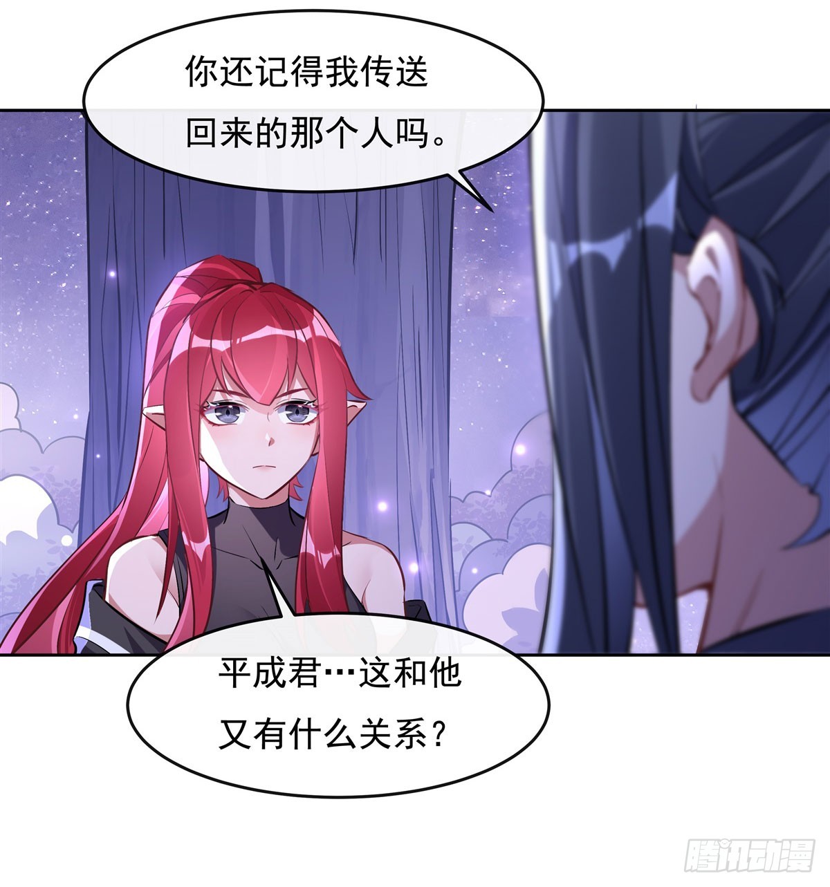 我的女徒弟们都是未来诸天大佬介绍漫画,第144话 往昔情愫1图
