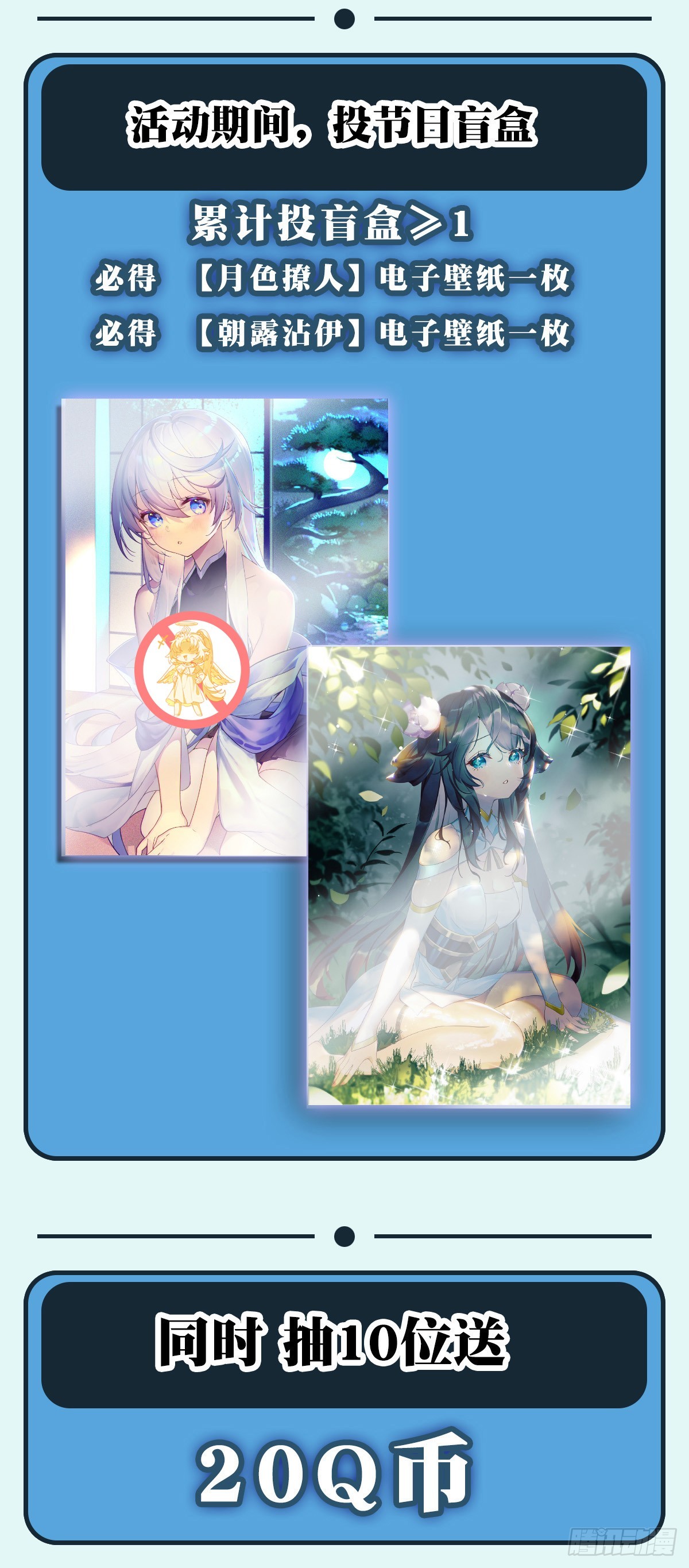我的女徒弟们都是未来诸天大佬漫画,第143话 “师娘”VS亲娘1图