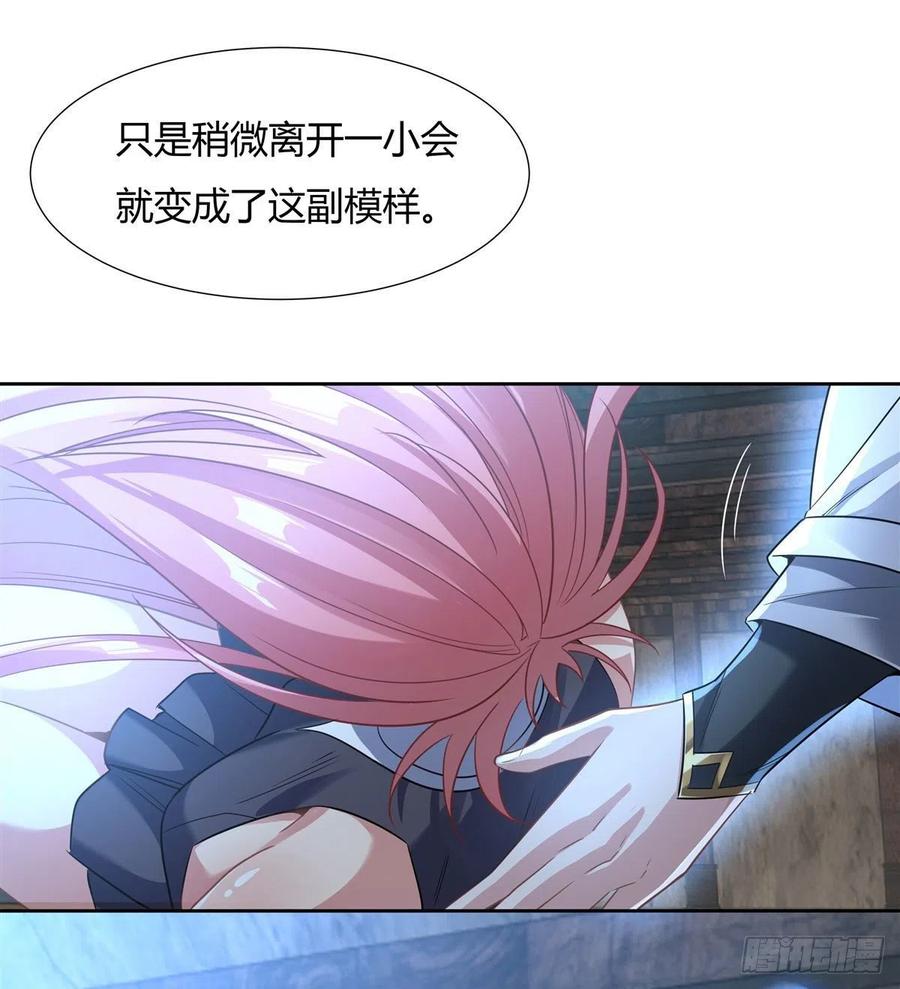 我的女徒弟们都是未来诸天大佬txt下载百度网盘漫画,第62话 跟本座抢人？2图