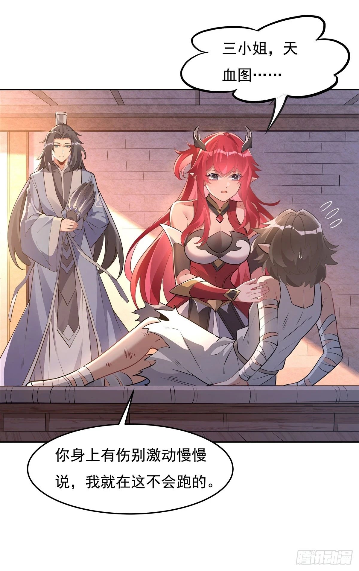 我的女徒弟们都是未来诸天大佬介绍漫画,第153话 深夜的求婚1图