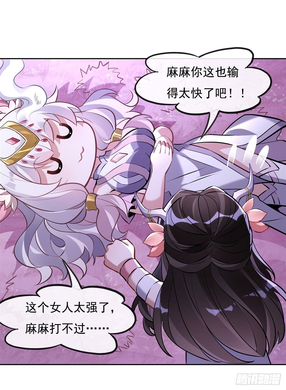 我的女徒弟们都是未来诸天大佬漫画,第143话 “师娘”VS亲娘2图