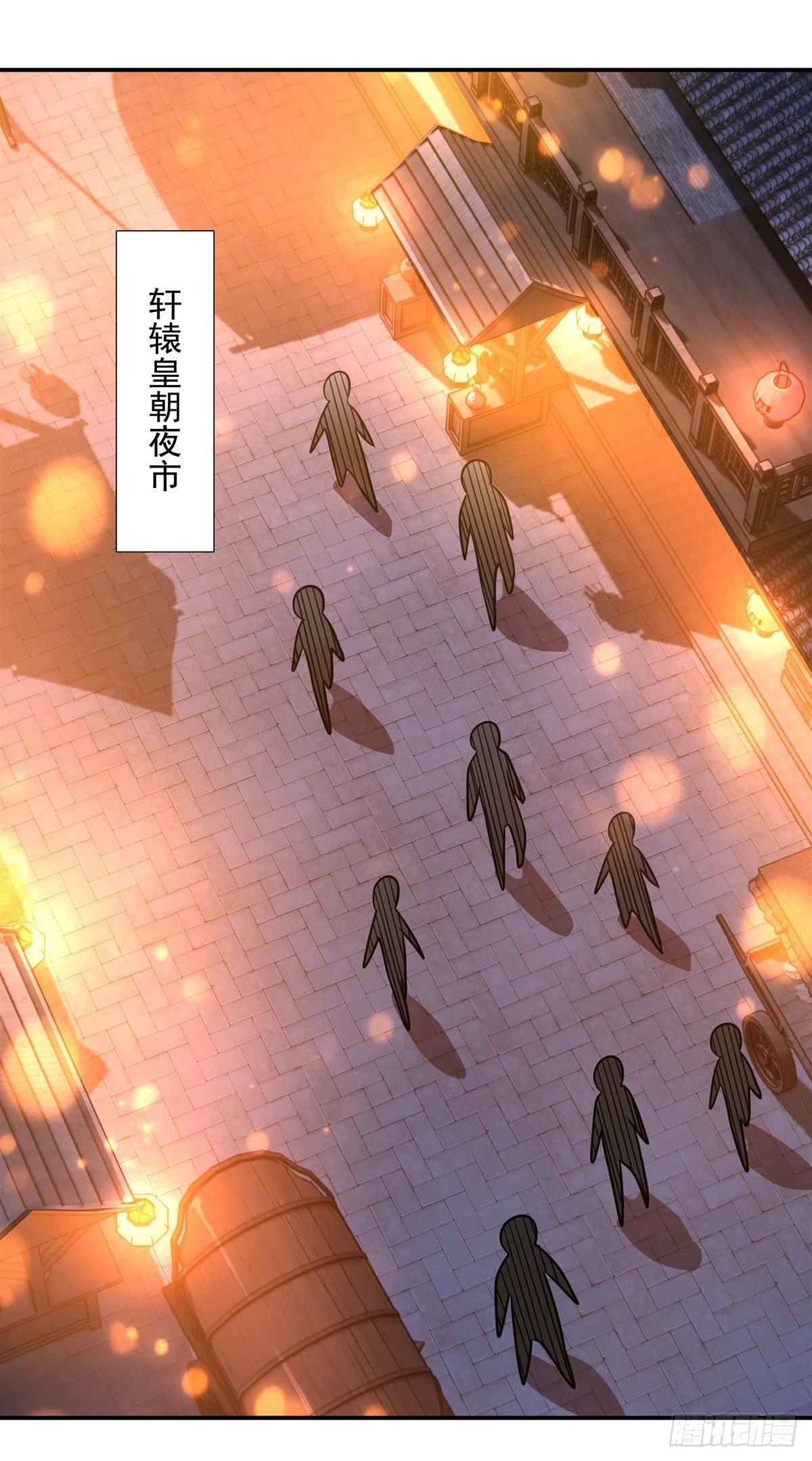 我的女徒弟们都是未来诸天大佬介绍漫画,第85话 道尊的奖励2图