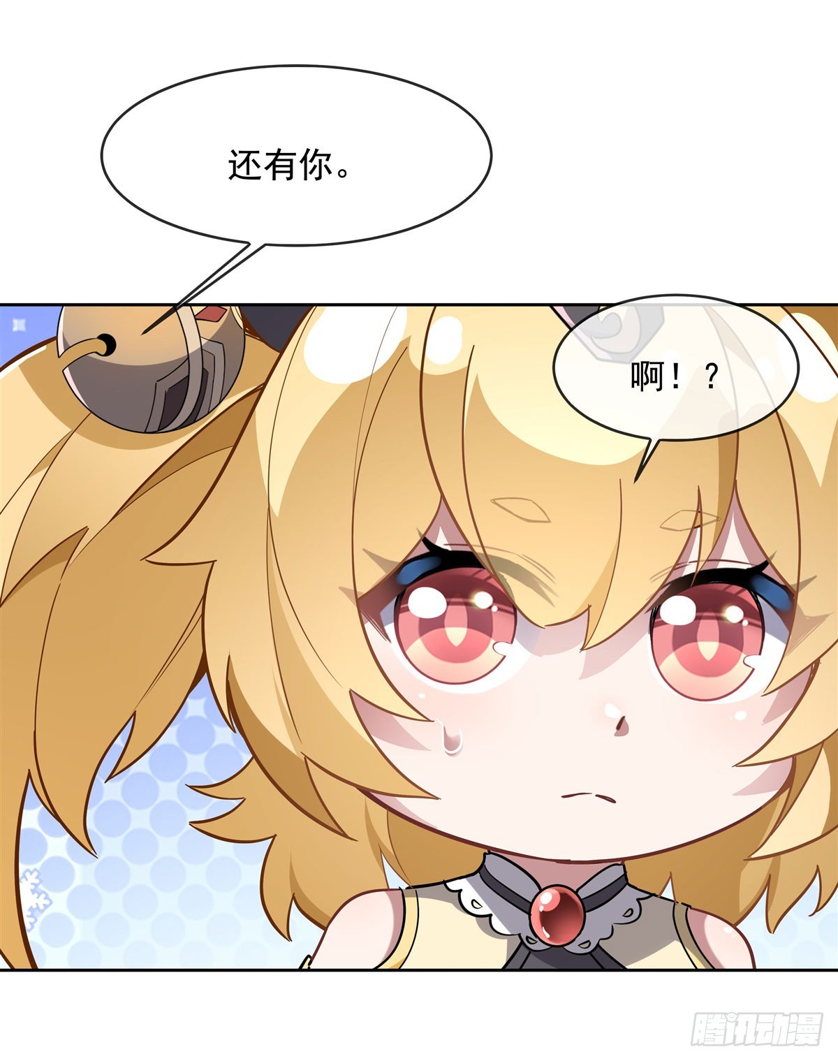 我的女徒弟们都是未来诸天大佬介绍漫画,第132话 诱惑1图