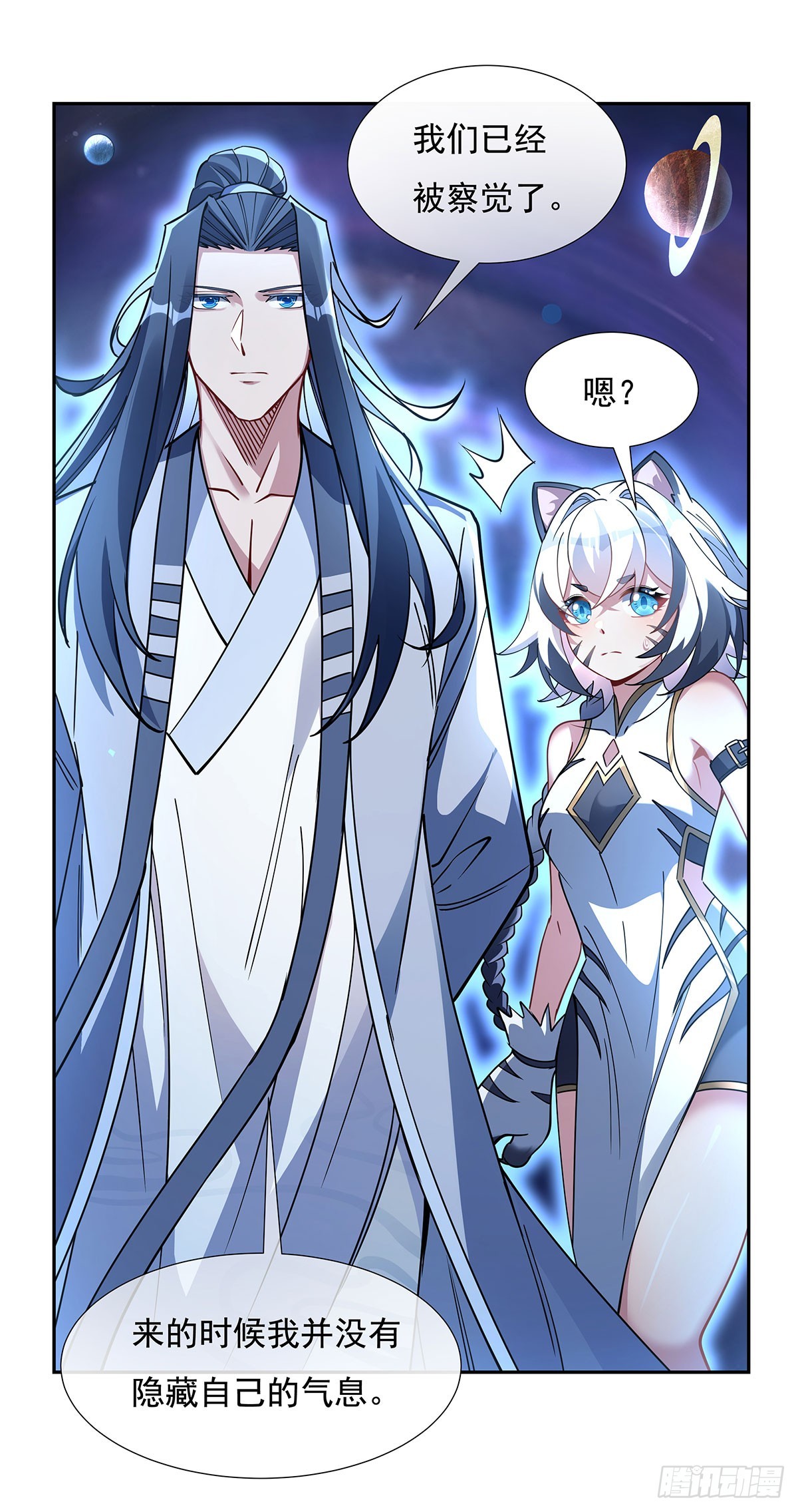 我的女徒弟们都是未来诸天大佬介绍漫画,第133话 师娘来了？！2图
