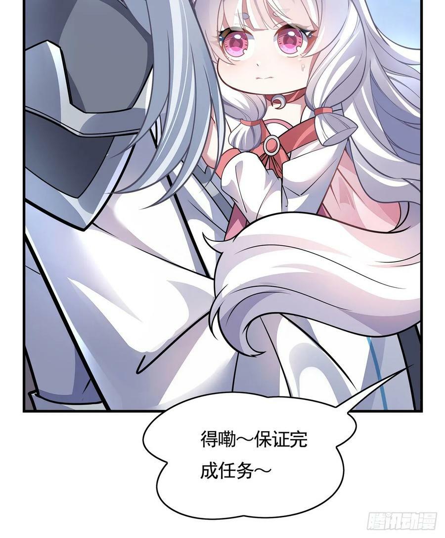 我的女徒弟们都是未来诸天大佬介绍漫画,第167话 闻香识人2图