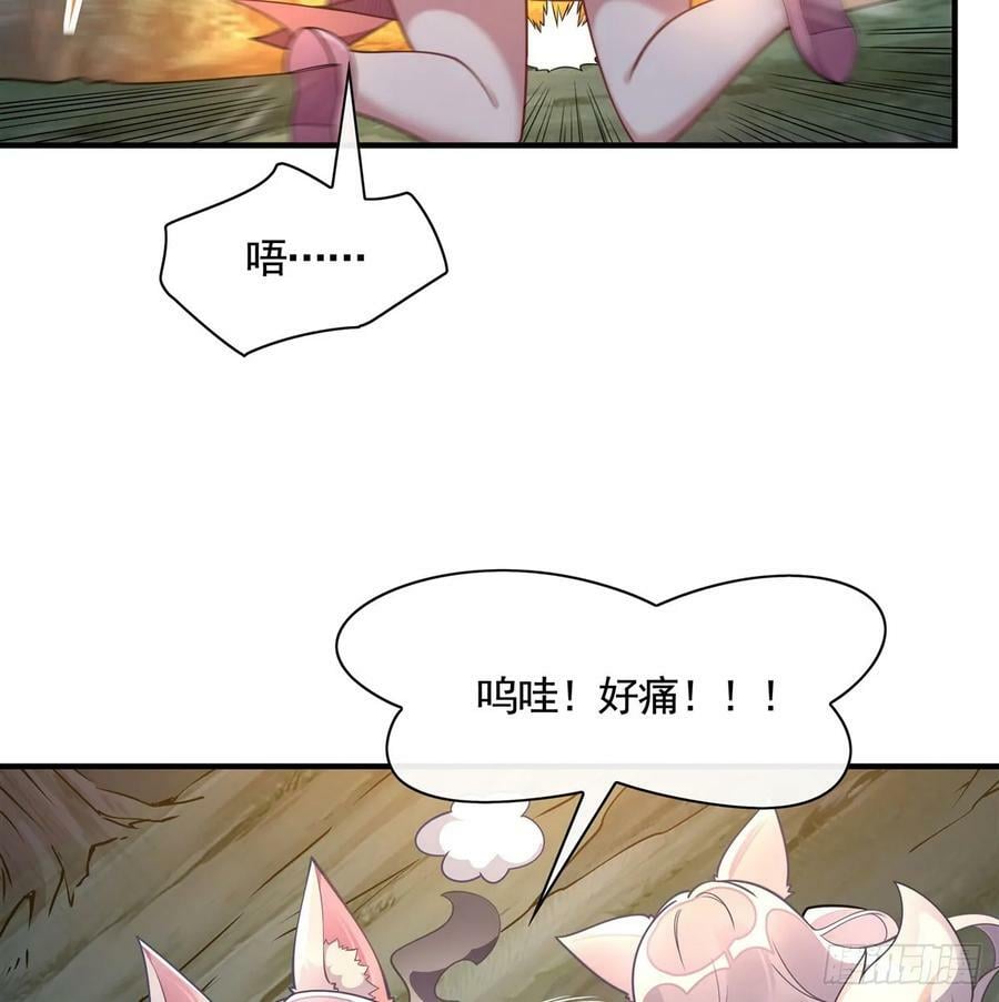 我的女徒弟是未来的诸天大佬漫画,第170话 弑神的师父2图