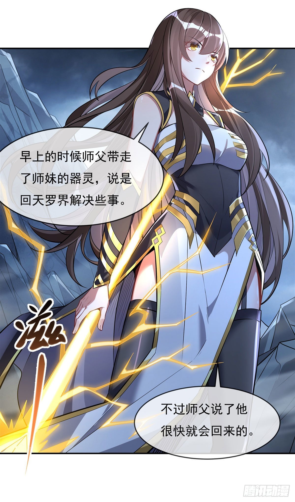 我的女徒弟们都是未来诸天大佬txt下载百度网盘漫画,第86话 起一座往生城2图