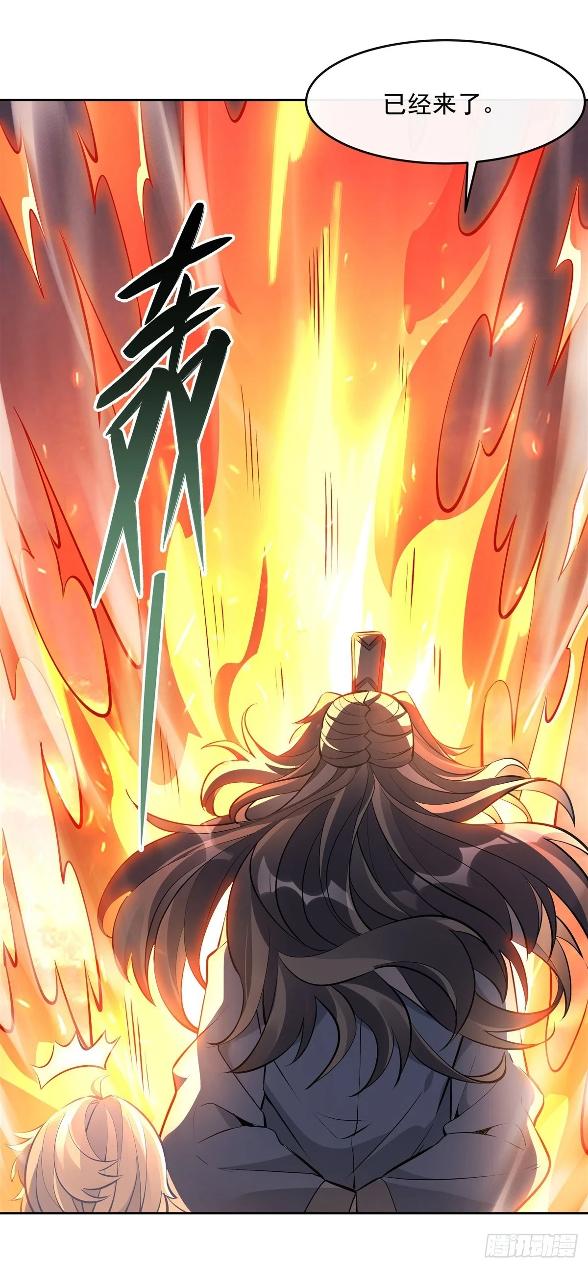 我的女徒弟们都是未来诸天大佬介绍漫画,第155话 复仇的勇气1图