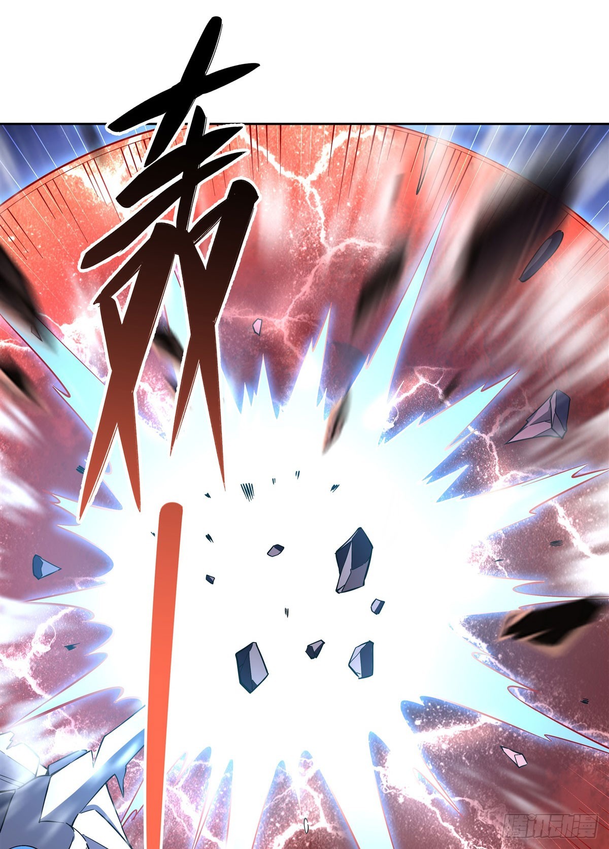我的女徒弟们都是未来诸天大佬介绍漫画,第134话 杀戮时刻2图