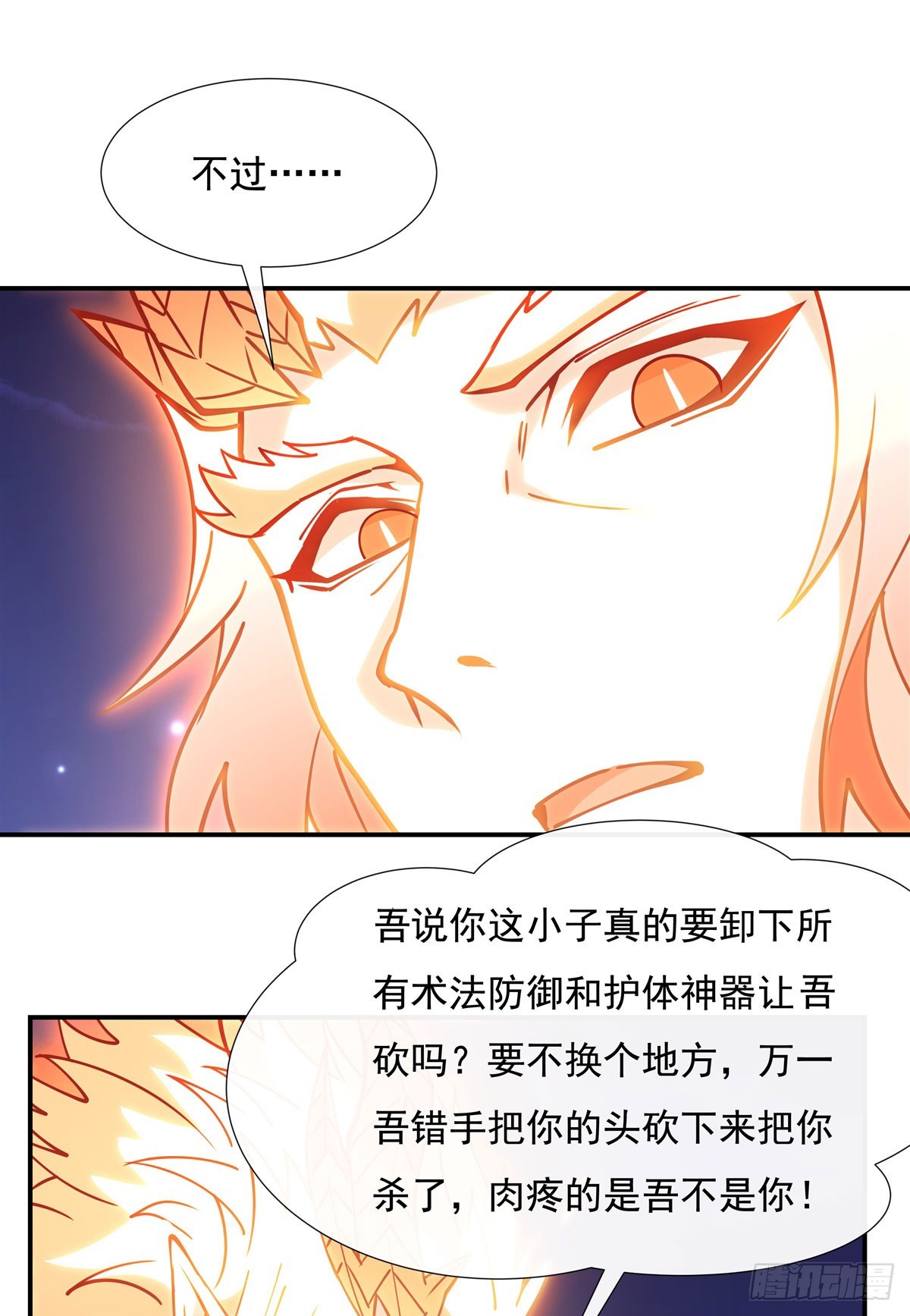 我的女徒弟都是未来诸天的大佬漫画,第143话 “师娘”VS亲娘2图