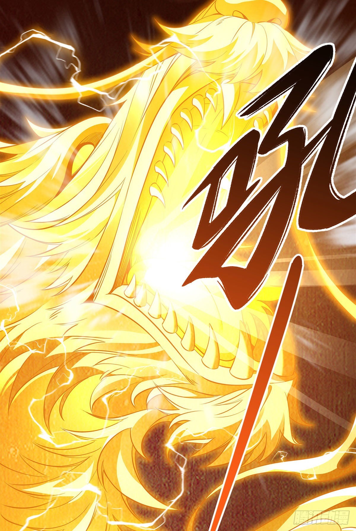 我的女徒弟们都是未来诸天大佬介绍漫画,第84话 我来保护师妹2图