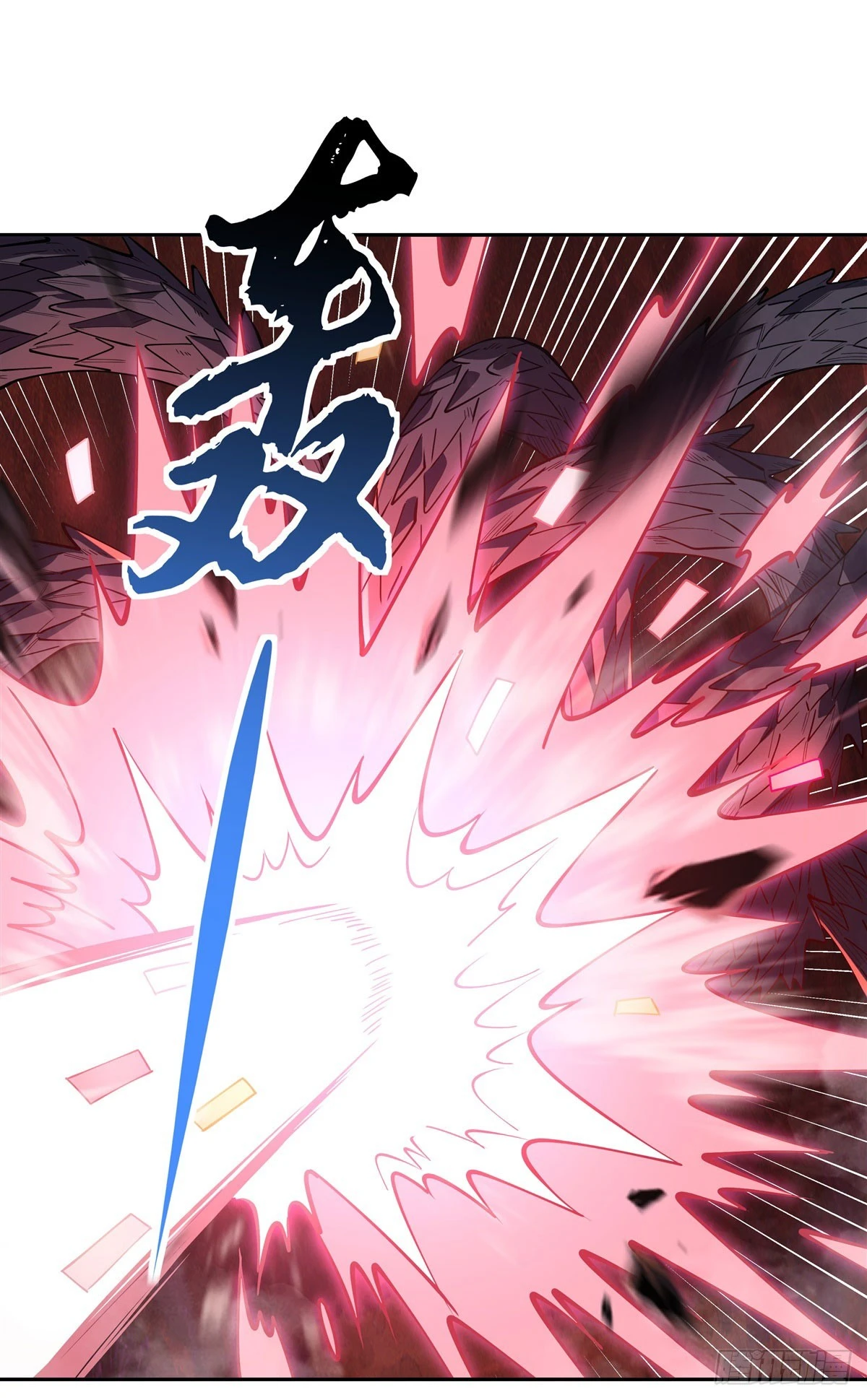 我的女徒弟们都是未来诸天大佬介绍漫画,第125话 青丘妖帝1图