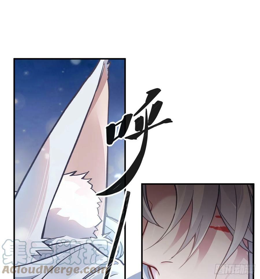 我的女徒弟们都是未来诸天大佬介绍漫画,第166话 妖狐道尊2图