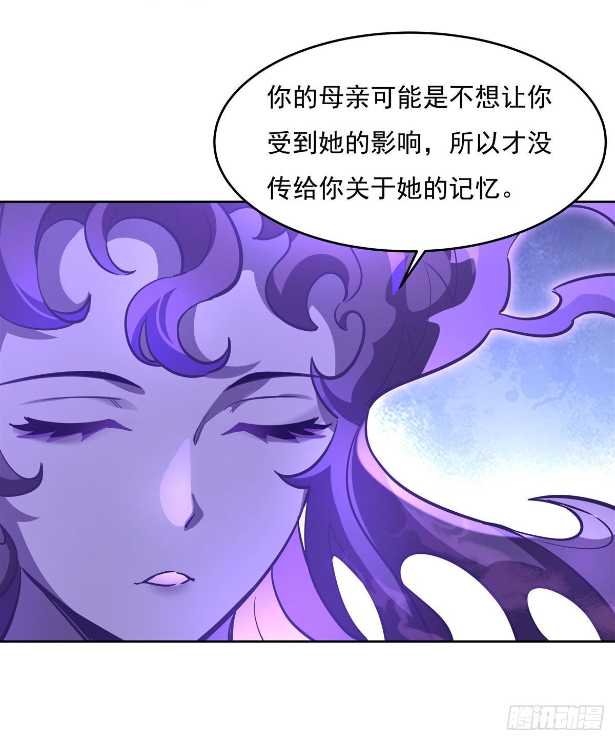 我的女徒弟们都是未来诸天大佬百度百科漫画,第106话 肚子上的阵法2图