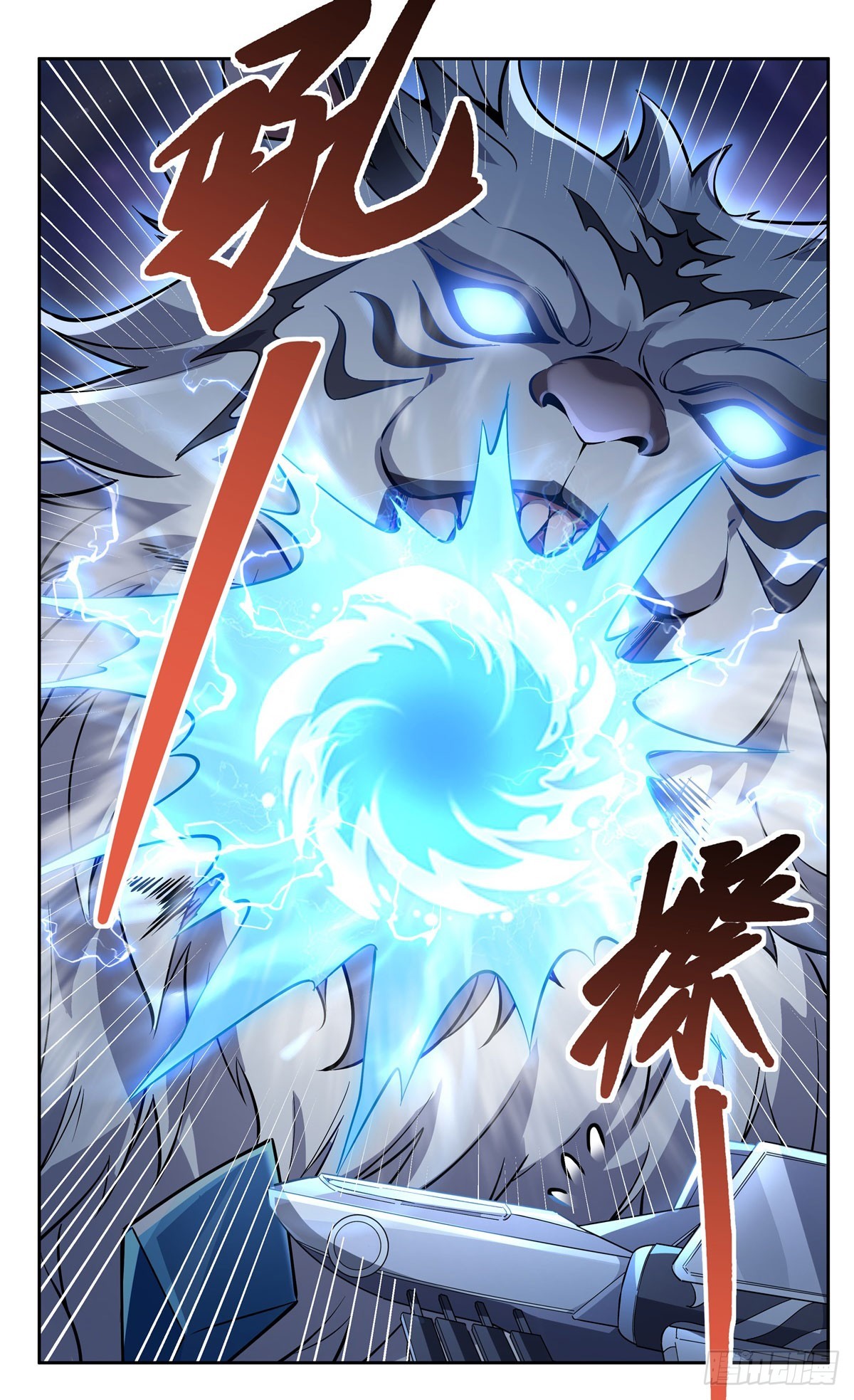 我的女徒弟们都是未来诸天大佬介绍漫画,第134话 杀戮时刻1图