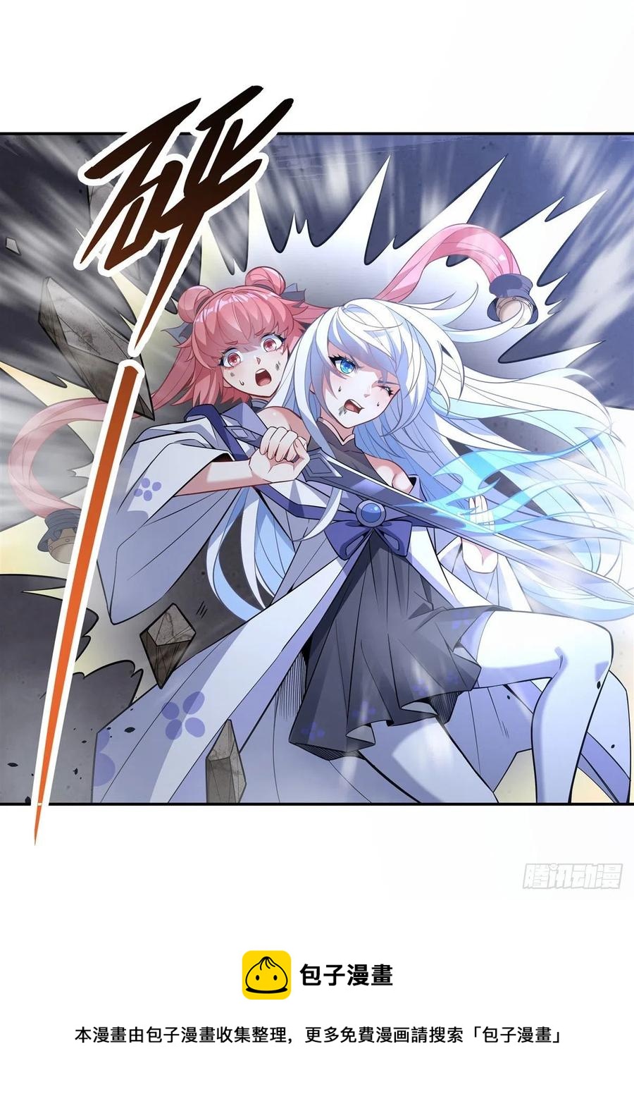 我的女徒弟们都是未来诸天大佬介绍漫画,第55话 我就是她还活着的证明1图