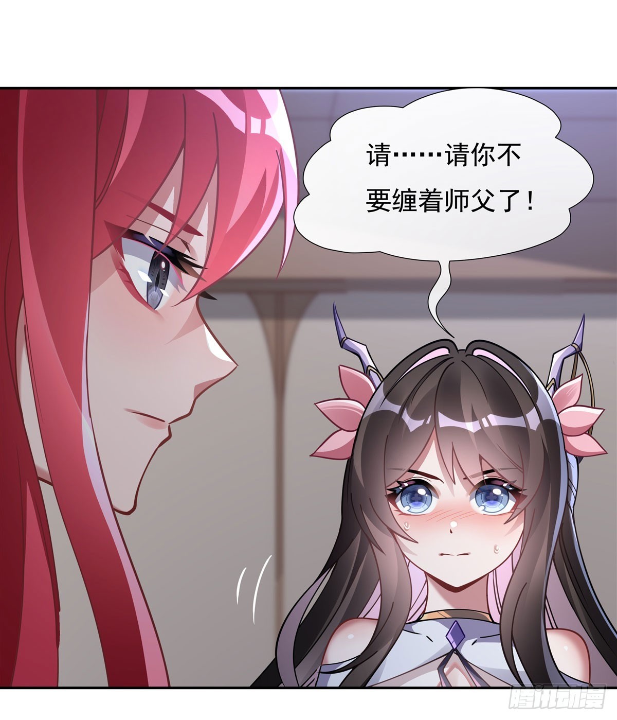 我的女徒弟们都是未来诸天大佬奇漫屋漫画,第133话 师娘来了？！2图