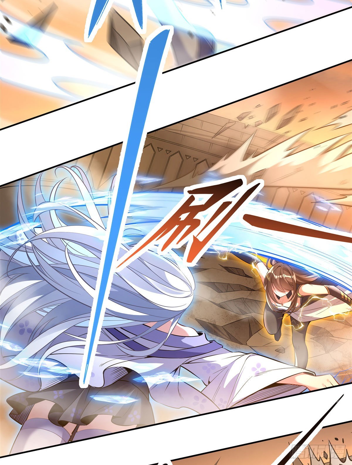 我的女徒弟们都是未来诸天大佬介绍漫画,第84话 我来保护师妹2图