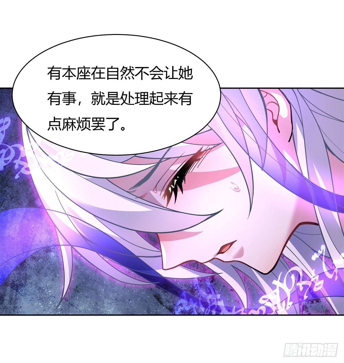 我的女徒弟们都是未来诸天大佬介绍漫画,第39话 夺走她的身体2图