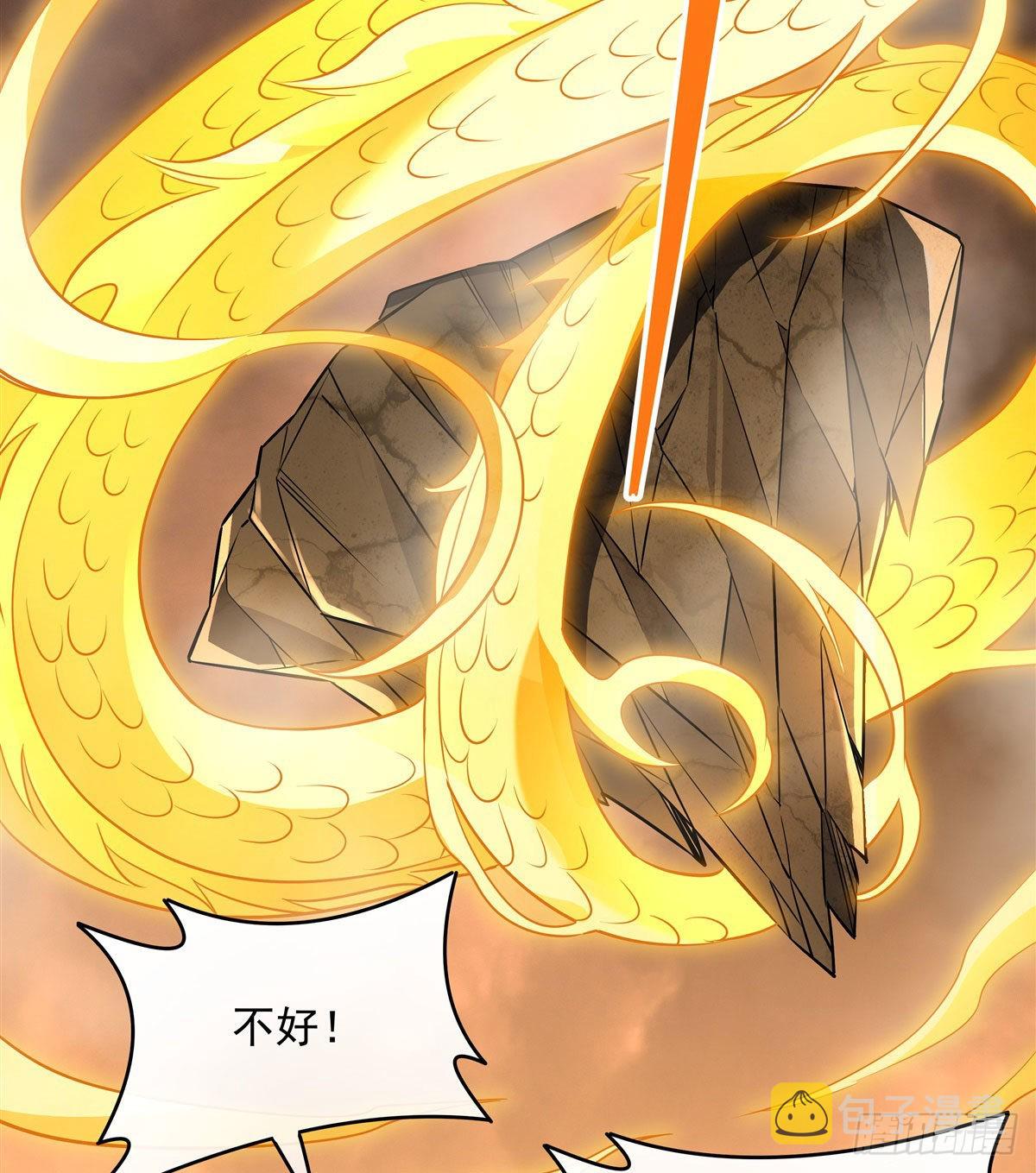 我的女徒弟们都是未来诸天大佬介绍漫画,第84话 我来保护师妹1图