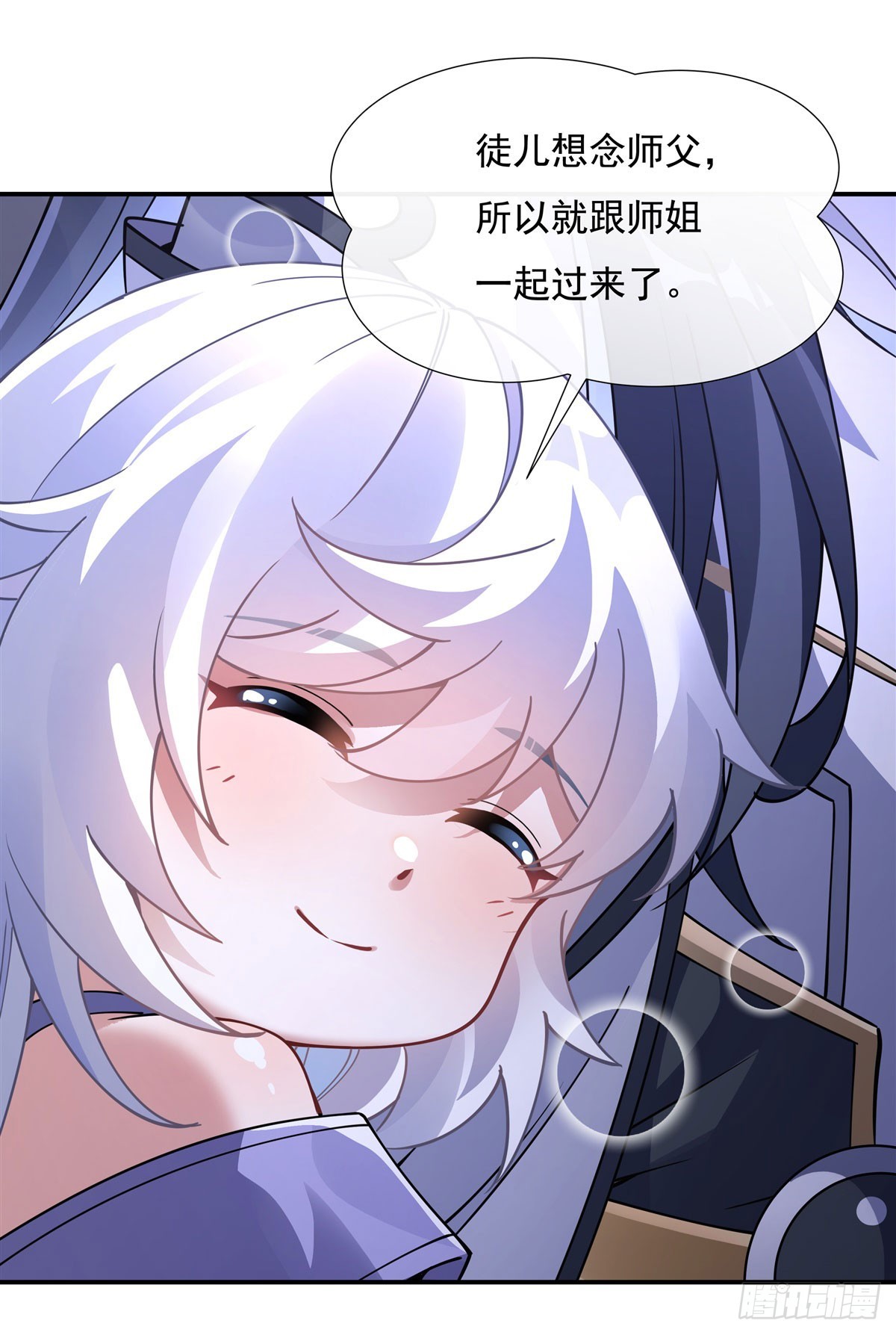 我的女徒弟们都是未来诸天大佬txt下载百度网盘漫画,第139话 天上掉下徒弟俩2图