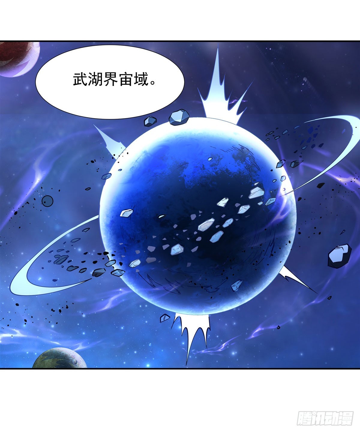 我的女徒弟们都是未来诸天大佬介绍漫画,第133话 师娘来了？！1图