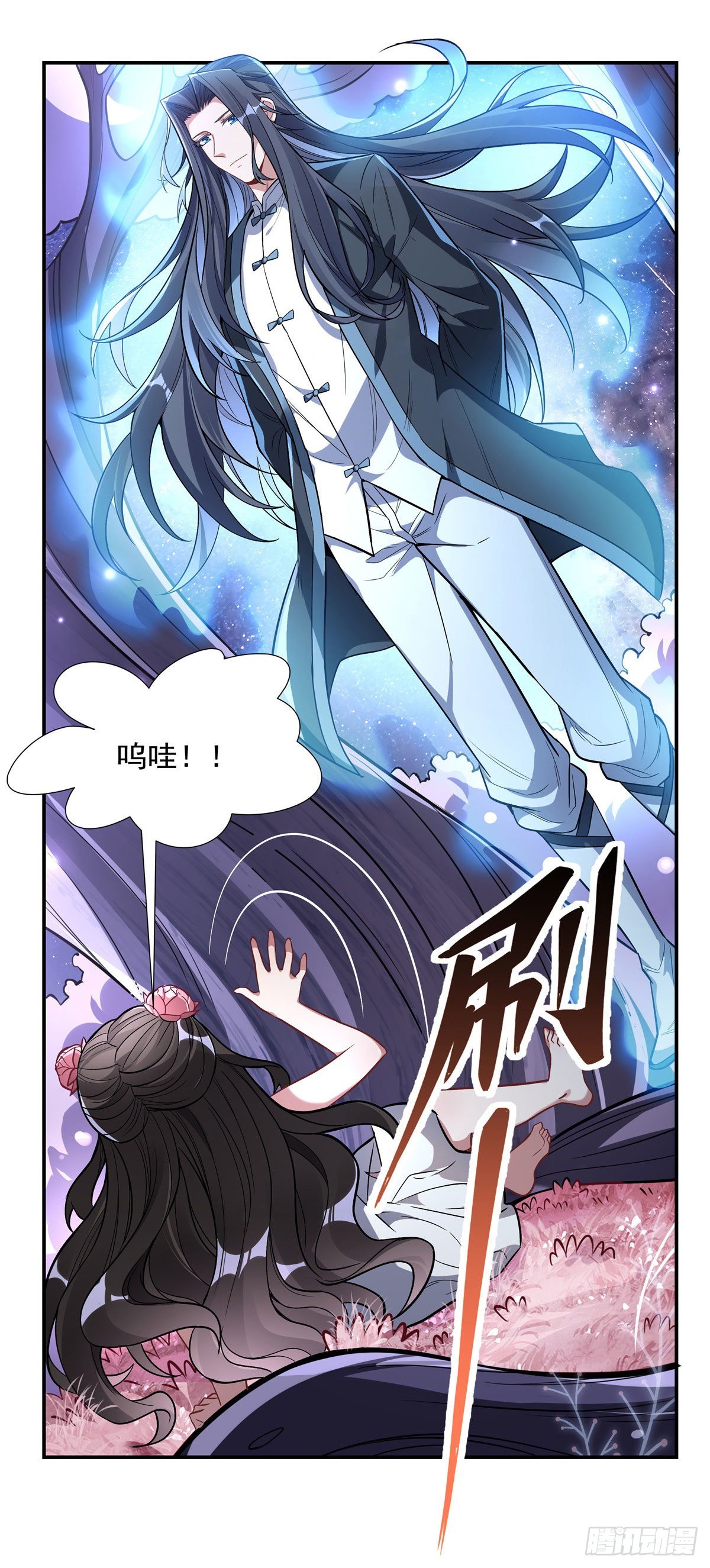 我的女徒弟们都是未来诸天大佬小说笔趣阁漫画,第93话 弱小无助还不好吃1图