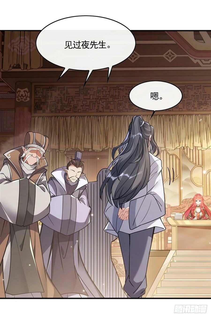 我的女徒弟们都是未来诸天大佬介绍漫画,第157话 最后的任性2图