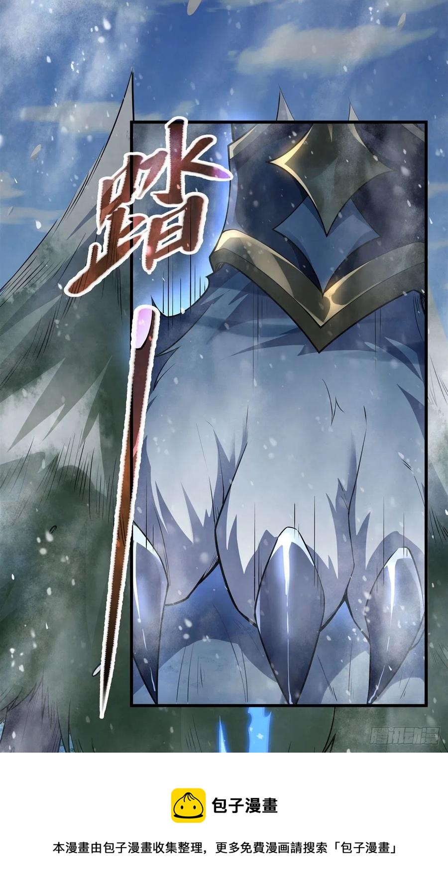我的女徒弟们都是未来诸天大佬介绍漫画,第51话 本座很满意1图