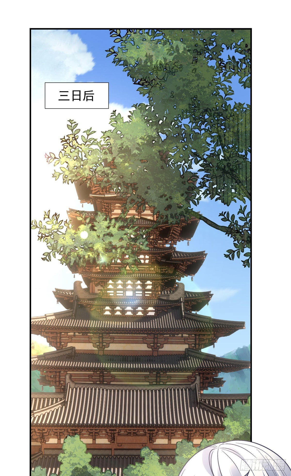 我的女徒弟们都是未来诸天大佬介绍漫画,第89话 膝枕2图