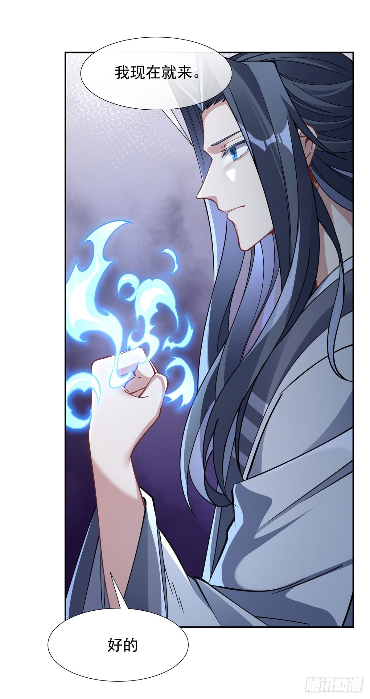 我的女徒弟们都是未来诸天大佬介绍漫画,第133话 师娘来了？！1图