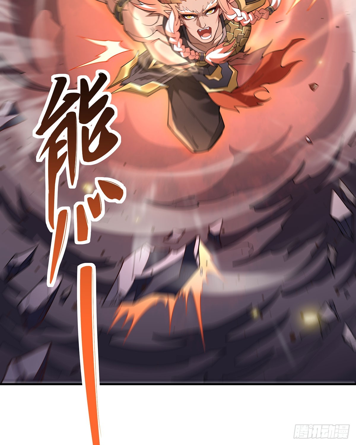 我的女徒弟们都是未来诸天大佬txt下载百度网盘漫画,第140话 应龙复活1图
