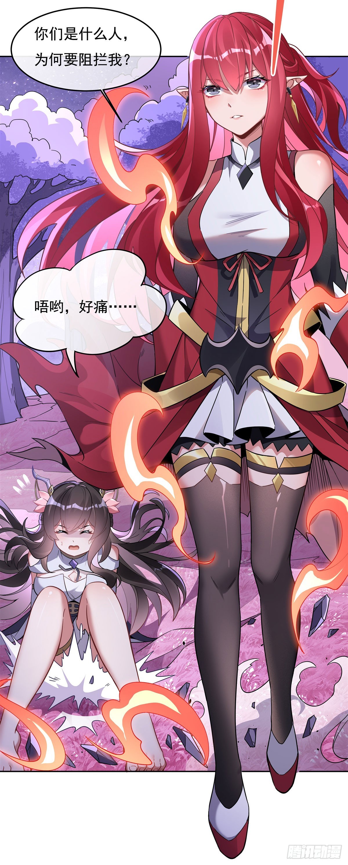 我的女徒弟们都是未来诸天大佬介绍漫画,第132话 诱惑1图