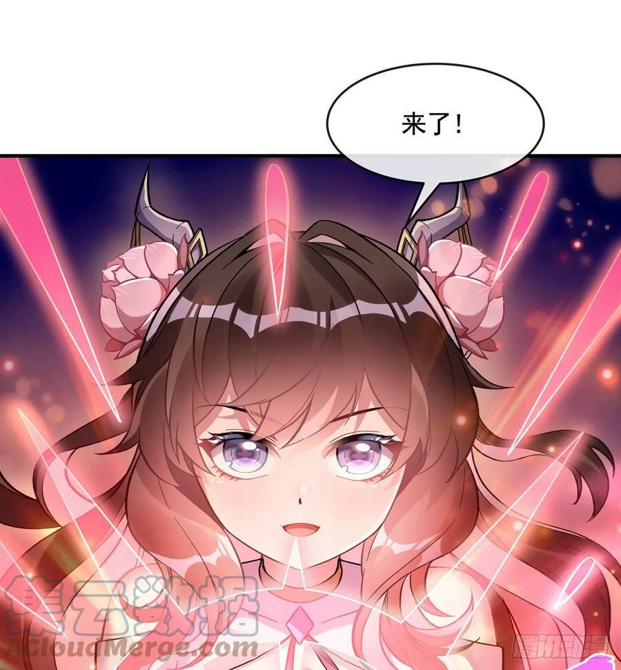 我的女徒弟们都是未来诸天大佬介绍漫画,第164话 把师父”炸“了2图