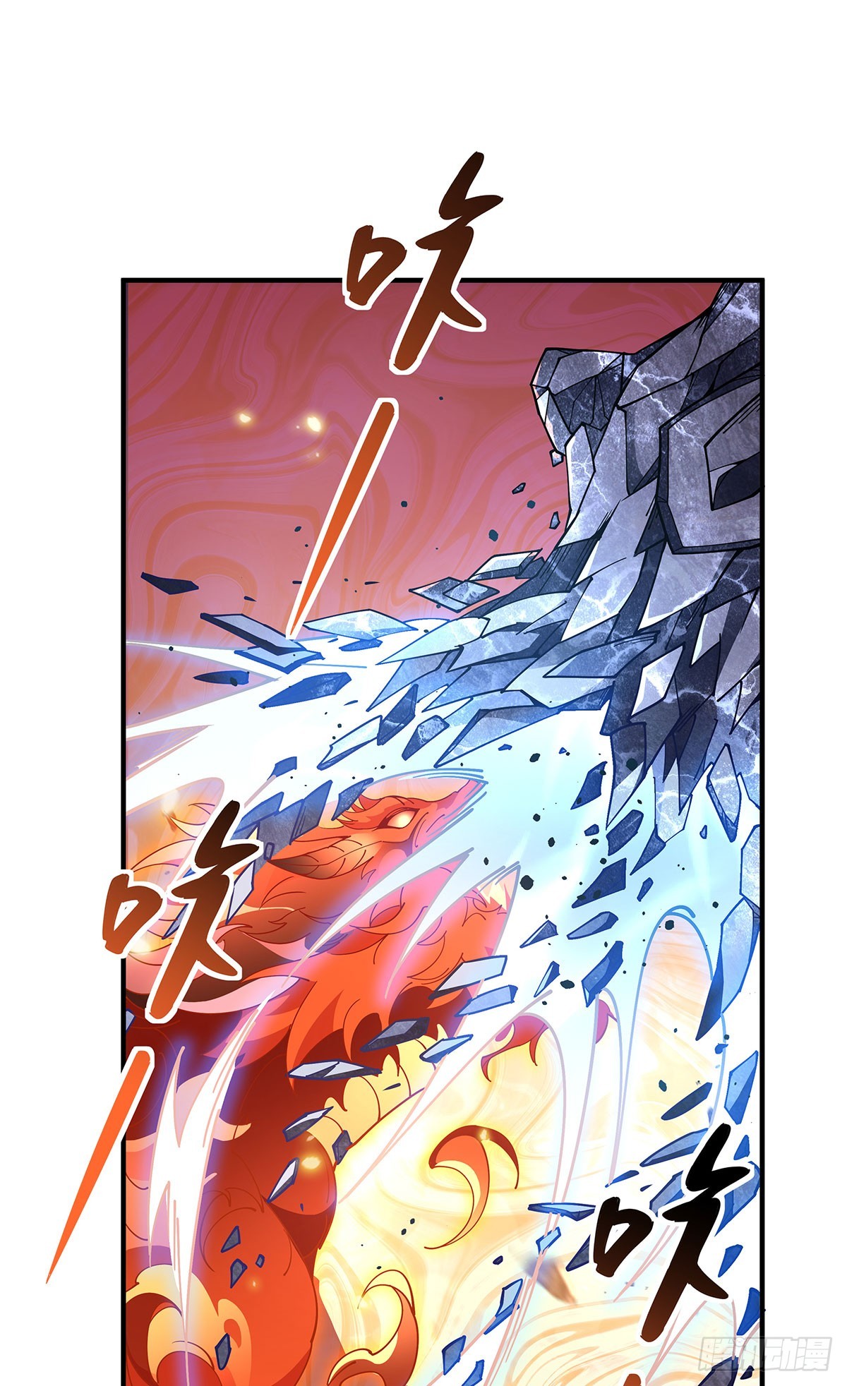 我的女徒弟们都是未来诸天大佬txt下载百度网盘漫画,第140话 应龙复活1图