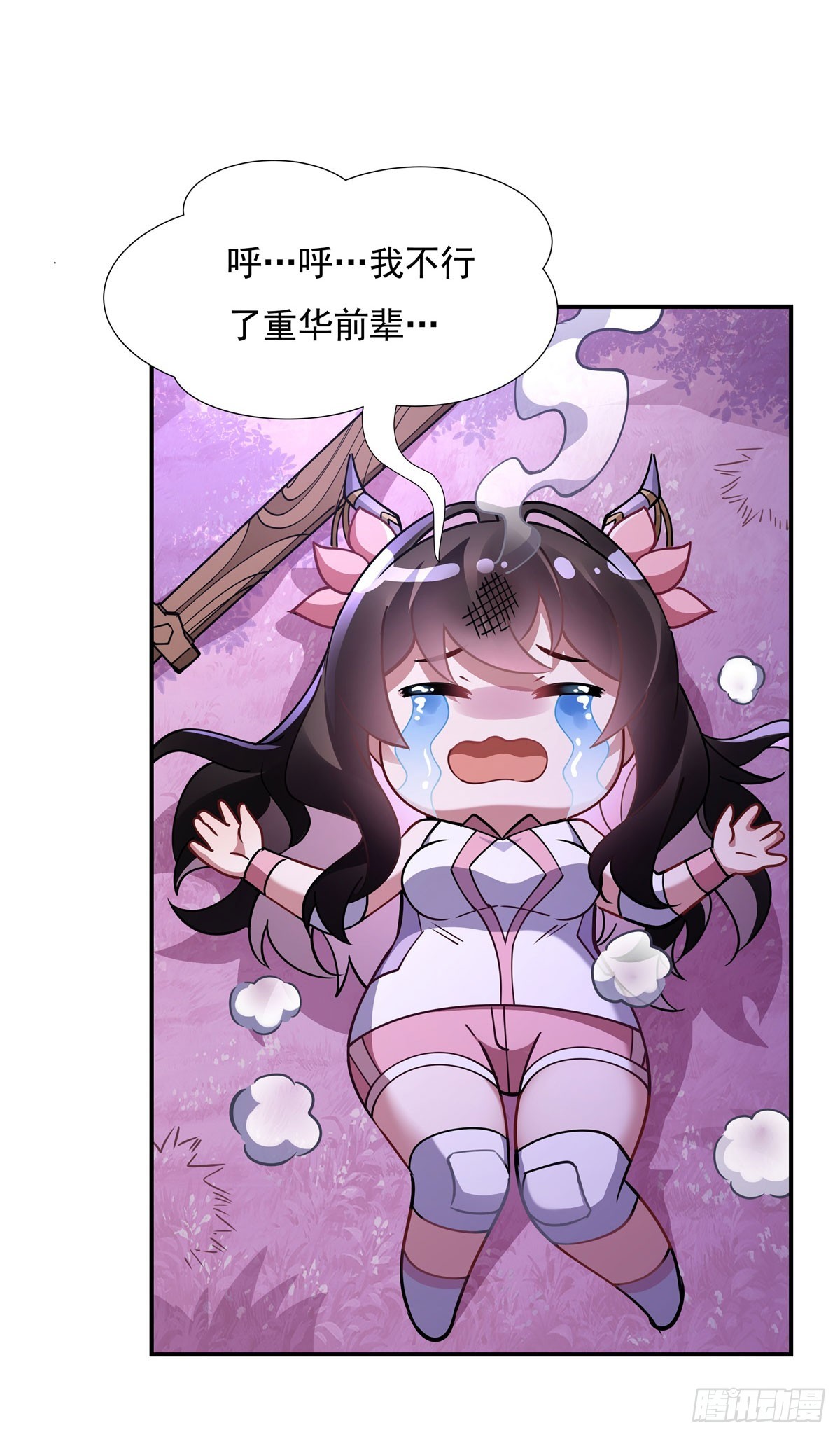 我的女徒弟们都是未来诸天大佬txt下载百度网盘漫画,第143话 “师娘”VS亲娘2图
