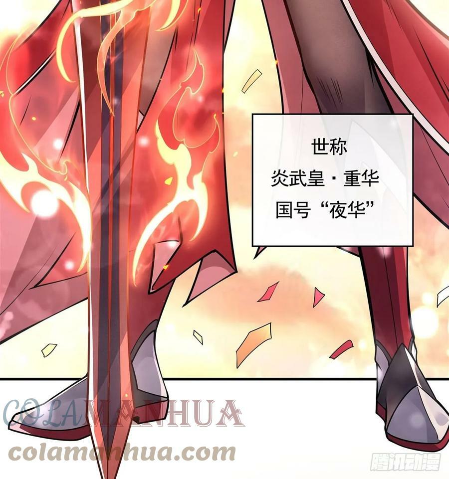 我的女徒弟们都是未来诸天大佬介绍漫画,第157话 最后的任性1图