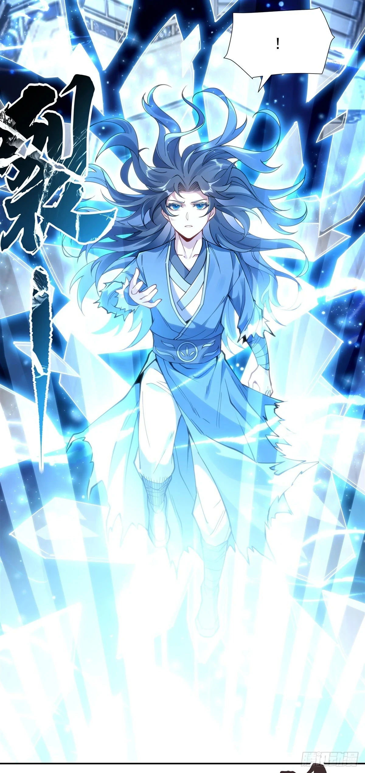 我的女徒弟们都是未来诸天大佬介绍漫画,第150话 到我床上来2图