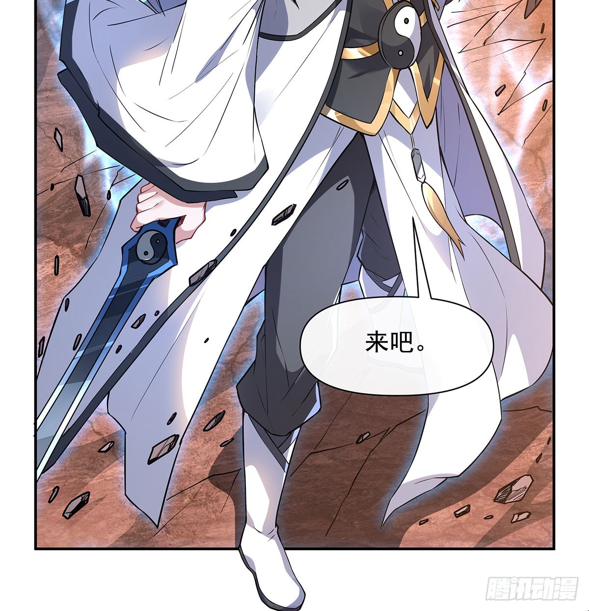 我的女徒弟们都是未来诸天大佬txt下载百度网盘漫画,第140话 应龙复活1图