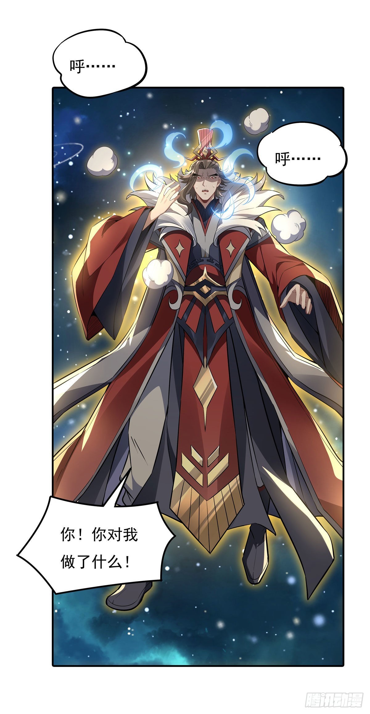 我的女徒弟们都是未来诸天大佬介绍漫画,第79话 弹指放烟花2图