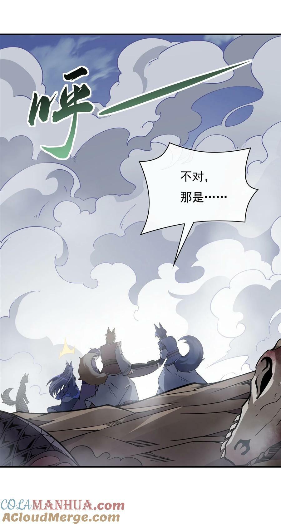 我的女徒弟们都是未来诸天大佬介绍漫画,177 故人重逢2图