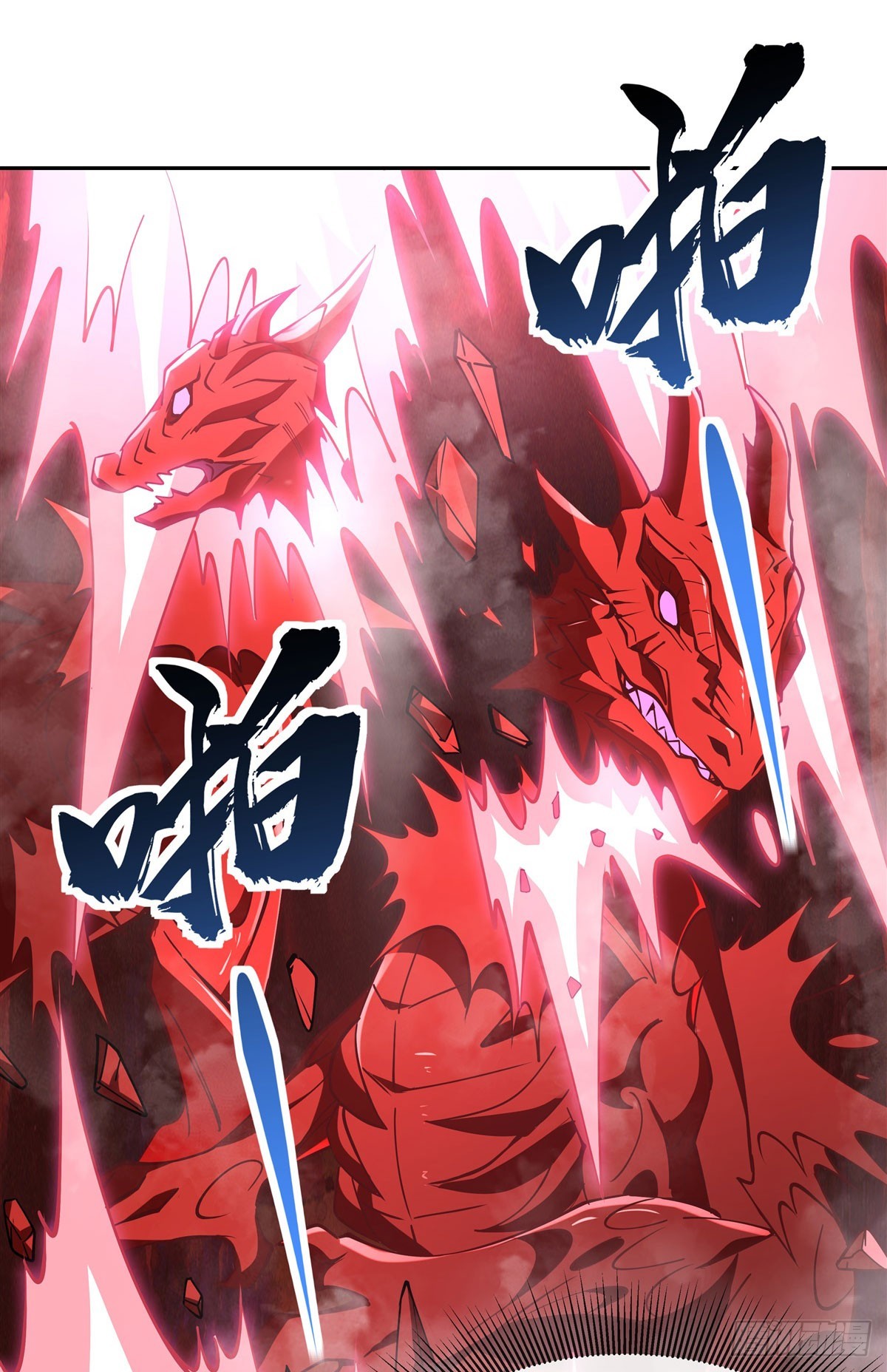 我的女徒弟们都是未来诸天大佬介绍漫画,第125话 青丘妖帝2图