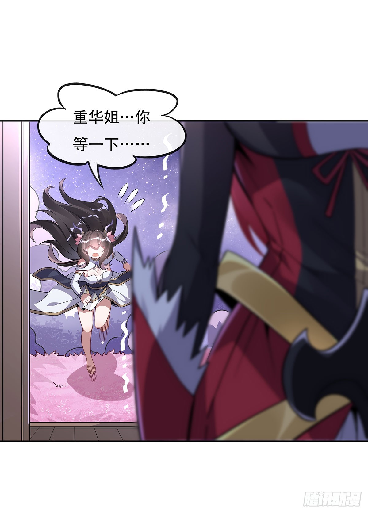 我的女徒弟们都是未来诸天大佬介绍漫画,第132话 诱惑2图