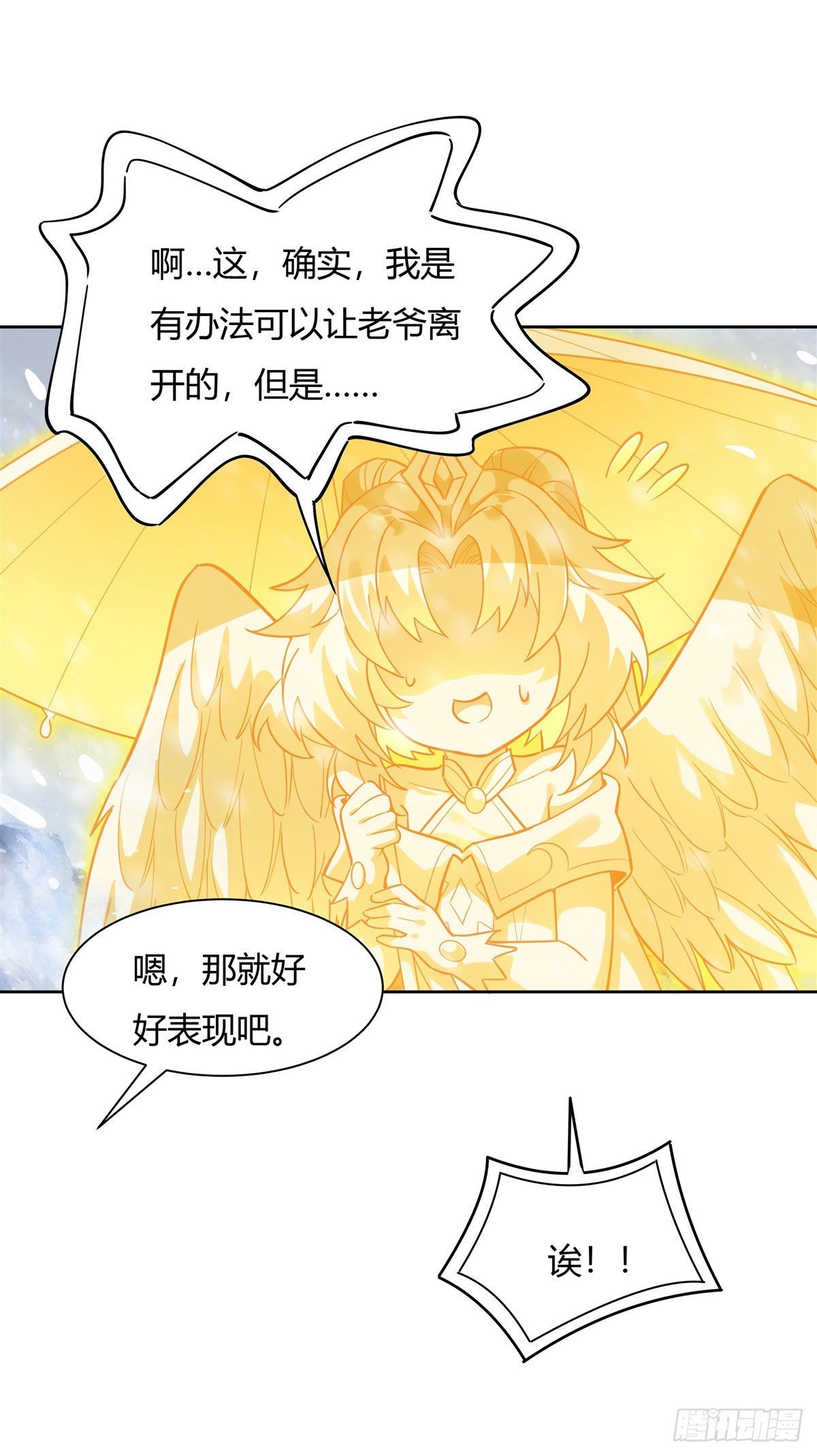 我的女徒弟们都是未来诸天大佬txt下载百度网盘漫画,第37话 被囚禁的少女1图