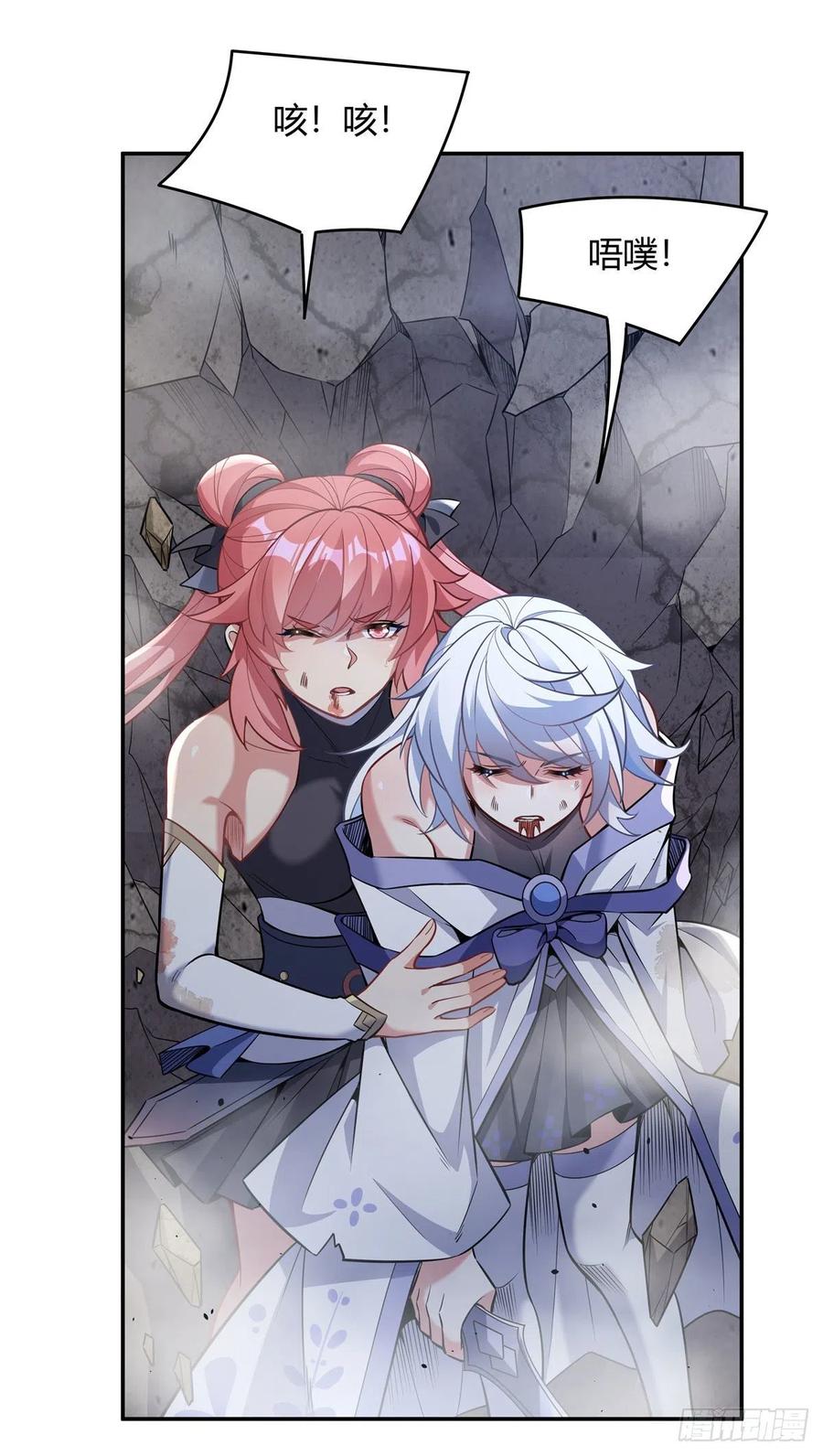 我的女徒弟们都是未来诸天大佬介绍漫画,第55话 我就是她还活着的证明2图